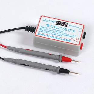 免拆屛第九代检测LD背光灯条测试仪检测仪灯珠点灯器