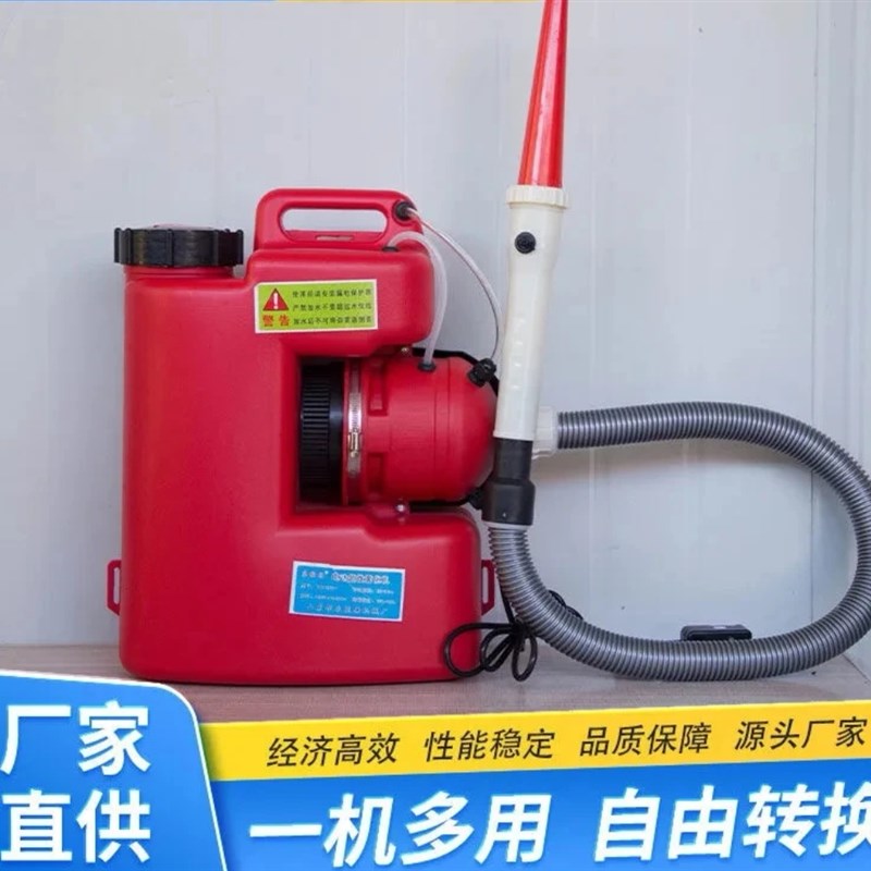 农用大功率电动超微弥雾机,农用大棚喷雾器养殖场消毒