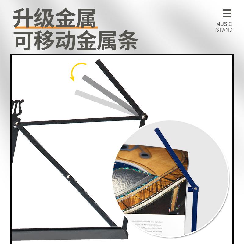 德国RKB 乐谱架子家用便携吉他大小提琴古筝升降折叠乐曲谱小支架