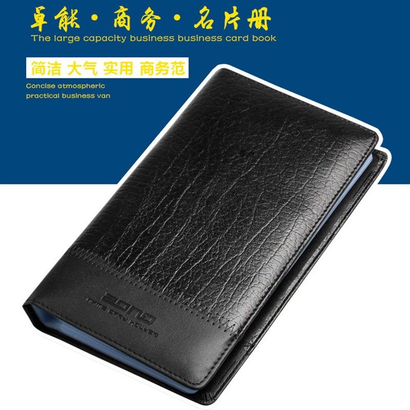 男式名片册 商务名片本 大容量名片簿名片夹 女士卡片册包集卡册,文具电教/文化用品/商务用品,名片册,淘宝优惠券,粉丝福利购,淘宝优惠卷