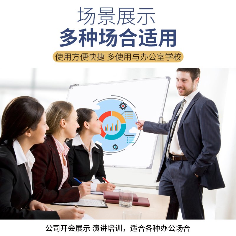 美斯特移动支架式磁性大白板写字板单面双面可擦家庭用教学儿童黑