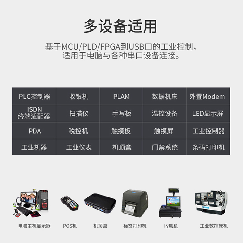 Z-TEK力特 UB转串口线r22串口9针COM口工业级PL20芯片ZE9C