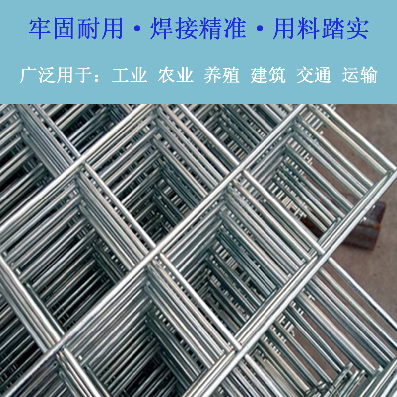 斜方镀锌铁丝网电焊网养殖网防护围栏铁艺网格货架铁网片狗笼子