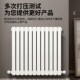 暖气片中钢制壁挂式 水道散热器特厚耐腐集中供暖暖气片