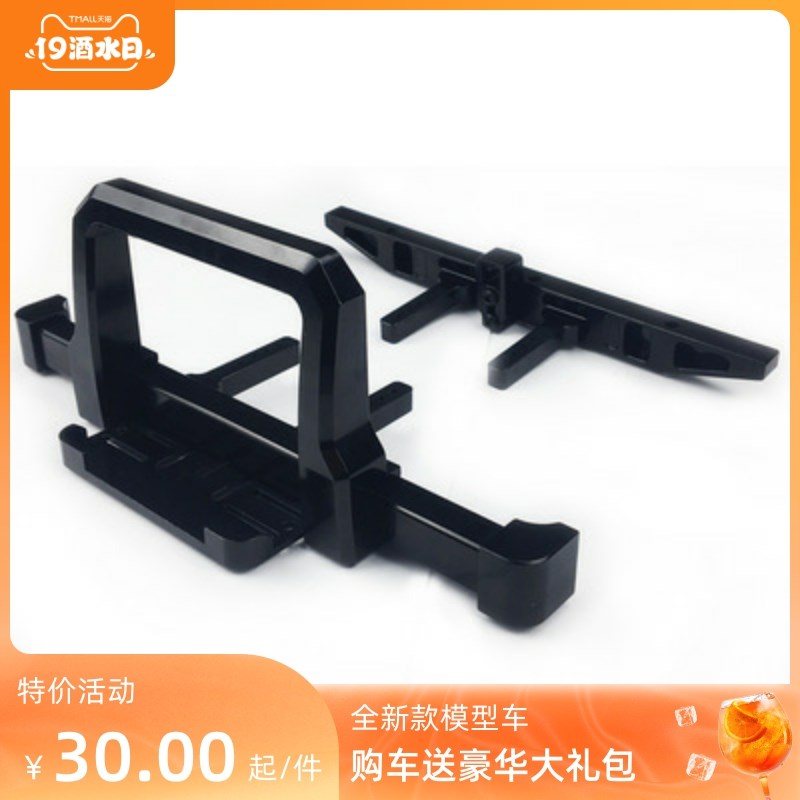 奥星AXX4 AXX6黄铜配重 C座 金属保险杠 踏板 拉杆 护甲 升级配件