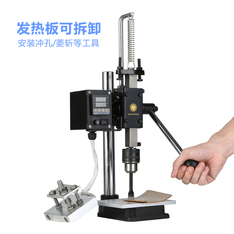 金鑫阳小型烫金机桌面式手动热压机烫印机压印机皮革打斩机烙印机