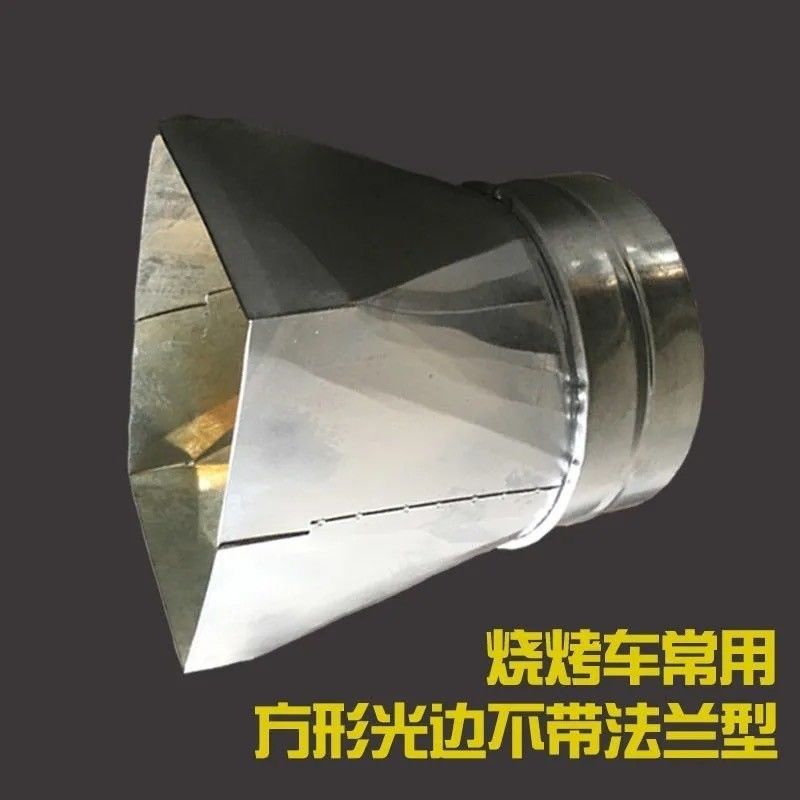 镀锌白铁皮烧烤炉商用排烟管无烟烧烤车方变圆转接口变径接头,五金/工具,管接头,淘宝优惠券,粉丝福利购,淘宝优惠卷