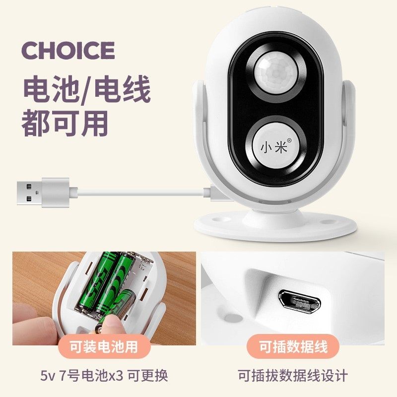 欢迎光临感应器进门语音式提示器店铺超市商用红外门铃迎宾器
