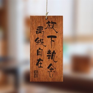 木牌定制刻字实木挂牌激光雕刻茶室凉亭阳台得闲饮茶复古装饰挂牌