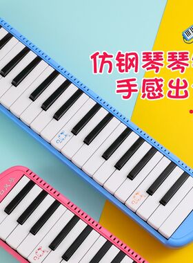 奇美小精灵口风琴键初学者硬盒键小黄莺绿色口风琴