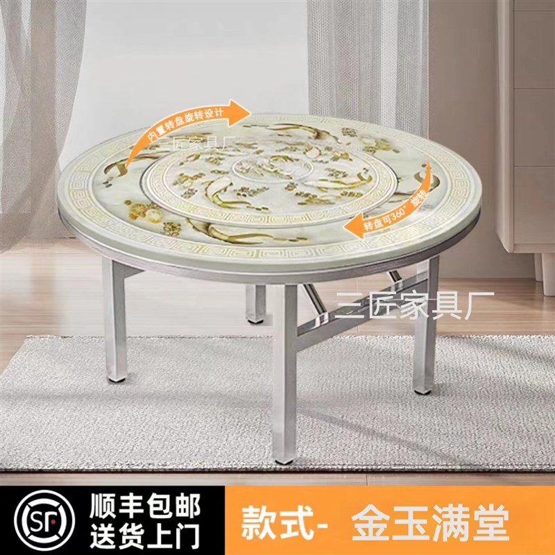 彩图内置转盘圆桌特厚加固食用级餐桌火锅桌免安