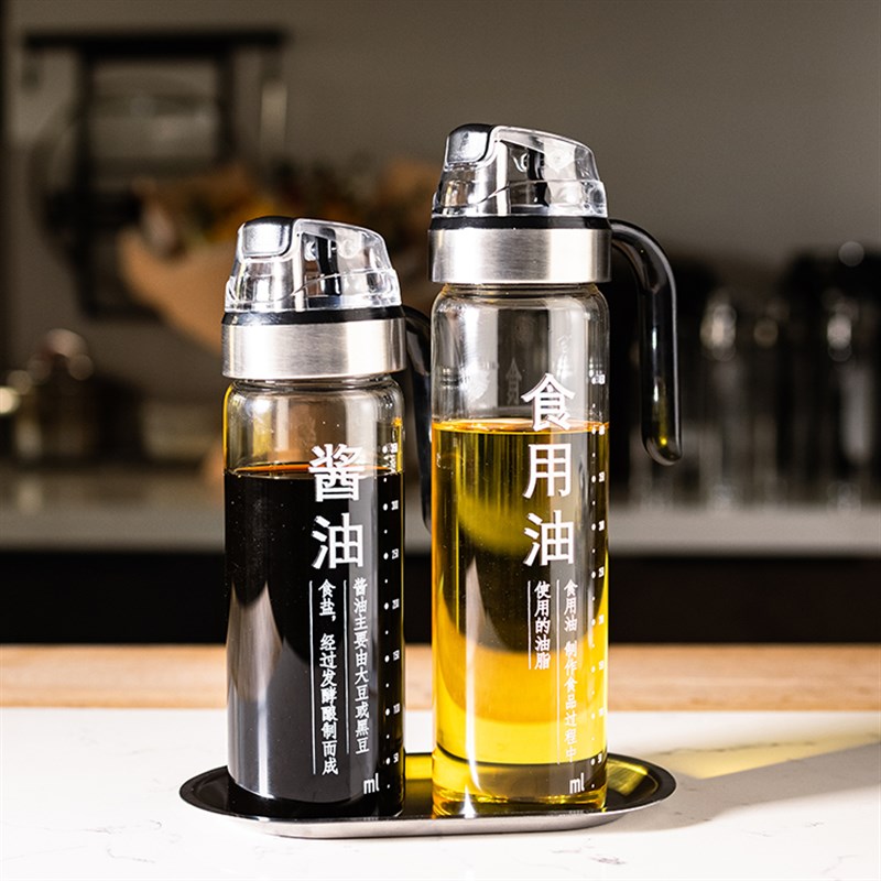 PHIPHY玻璃中文字油瓶自动开合防漏厨房调料瓶醋瓶酱料瓶套装家用