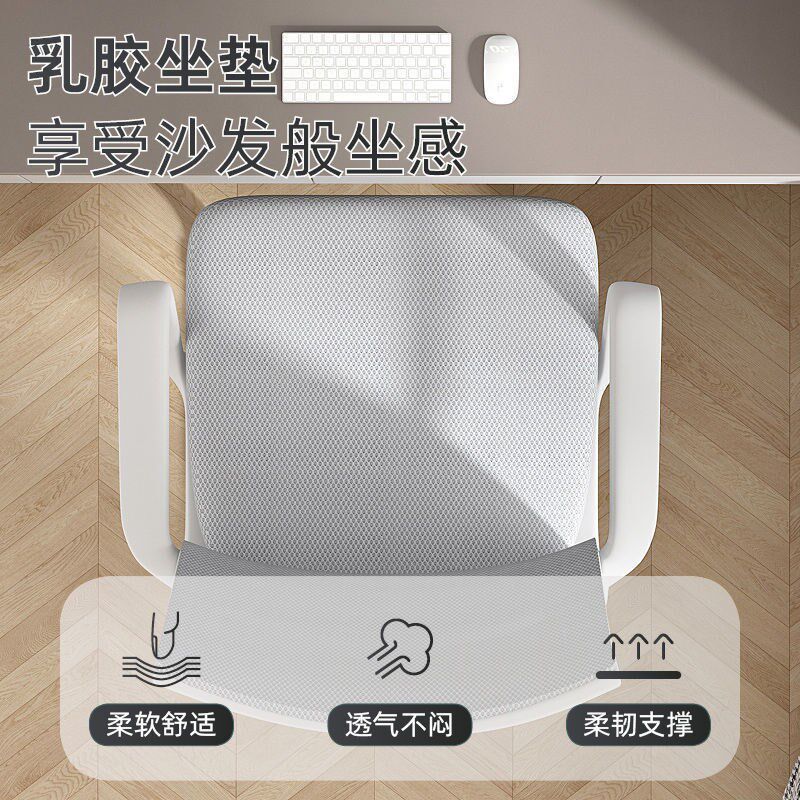 电脑椅舒适久坐会议室椅办公室座椅职员椅家用办公椅转椅,商业/办公家具,办公电脑椅/职员椅,淘宝优惠券,粉丝福利购,淘宝优惠卷