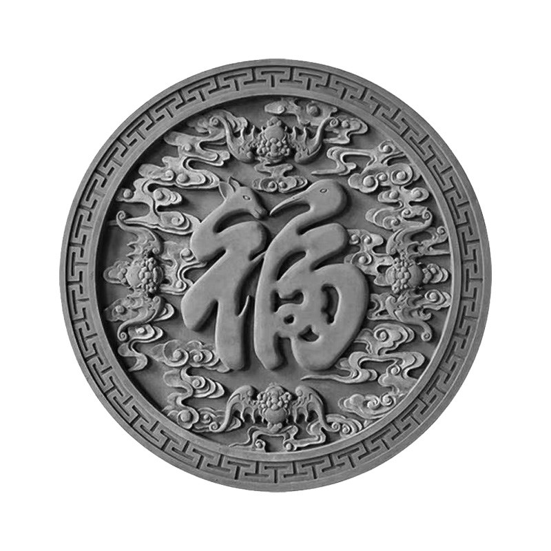 仿古砖雕圆形砖雕80公分福字砖雕四合院装饰背景墙浮雕古建影壁墙