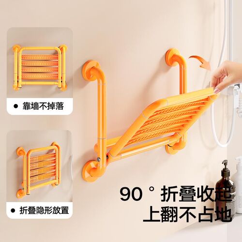残疾洗澡椅沐浴凳浴室老凳壁挂式防滑