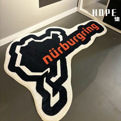 纽伯格林北环赛道车异形规则床边地毯客厅卧室仿羊绒毯子脚地垫
