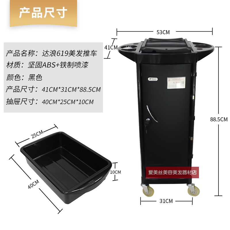 复古理发店美发推车发廊杠车染烫抽屉带锁美发工具柜推车