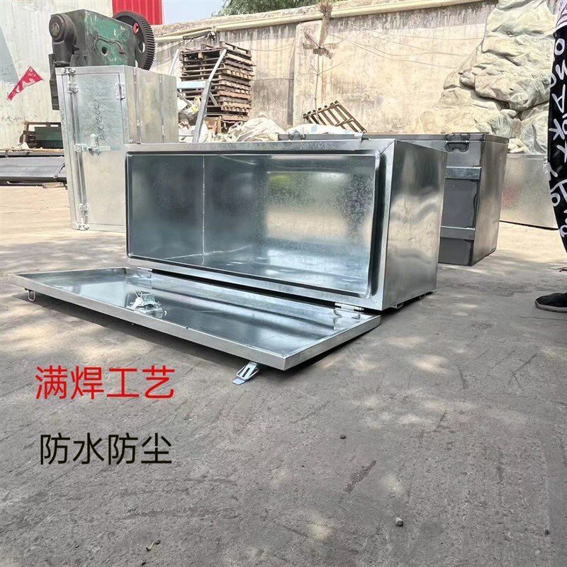 防水工具箱工具箱货车工具箱加厚原装工具箱通用工具箱