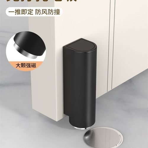 新款隐形极窄门吸免打孔防撞门挡卧室木门超薄强磁铁磁吸防风地吸