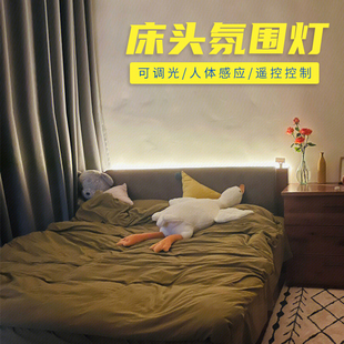 床头氛围灯卧室睡眠床头台灯浪漫卧免接线感应小夜灯触摸调光