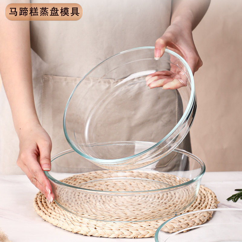 蒸马蹄糕模具蒸模椰汁千层糕蒸盘玻璃蒸糕盘糕盆蒸发糕的工具容器