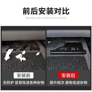 大众222款 揽境座椅下空调出风口保护罩后排防堵盖改装