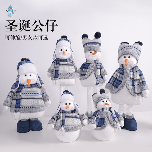 圣诞场景布置雪人公仔伸缩玩具公仔娃娃摆件酒店商场圣诞树装饰品