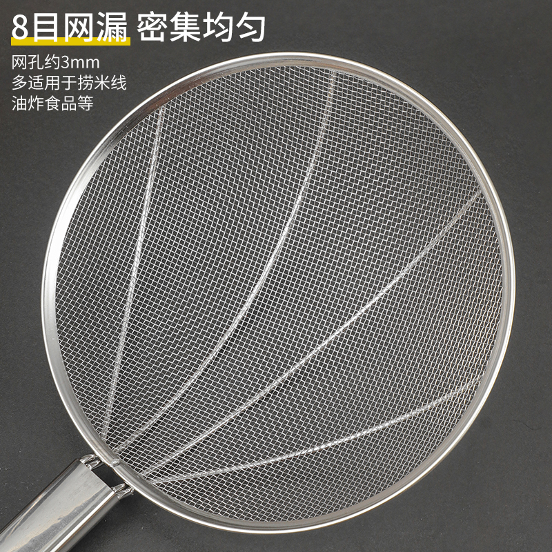 不锈钢8目木柄网厘 大炸厘捞面过滤网商用网筛油炸捞篱长柄粉漏勺