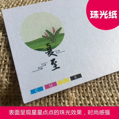 特种纸名片定做珠光/白卡/莱尼纸烫金UV金属拉丝PVC卡片印刷打印