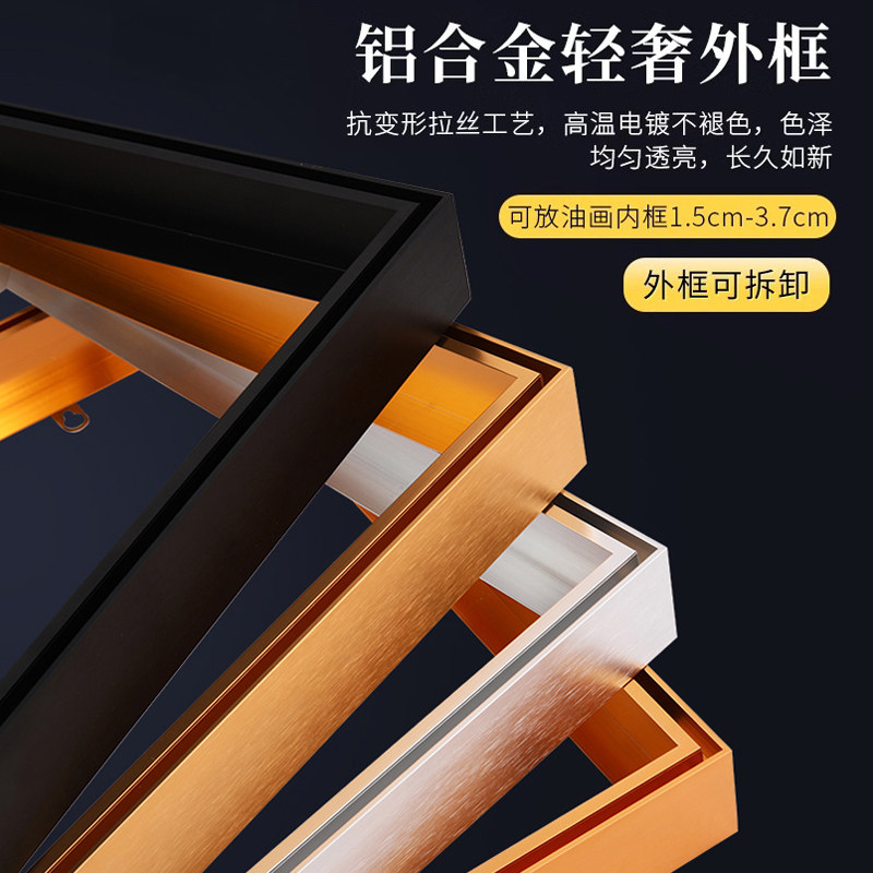 数字油画框外框装裱任意大尺寸铝合金边条带内架定制挂墙图片