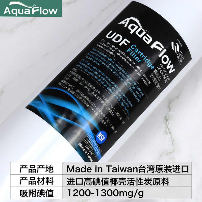台湾进口净水器滤芯家用净水机过滤器10寸PP棉活性炭通用三级套装
