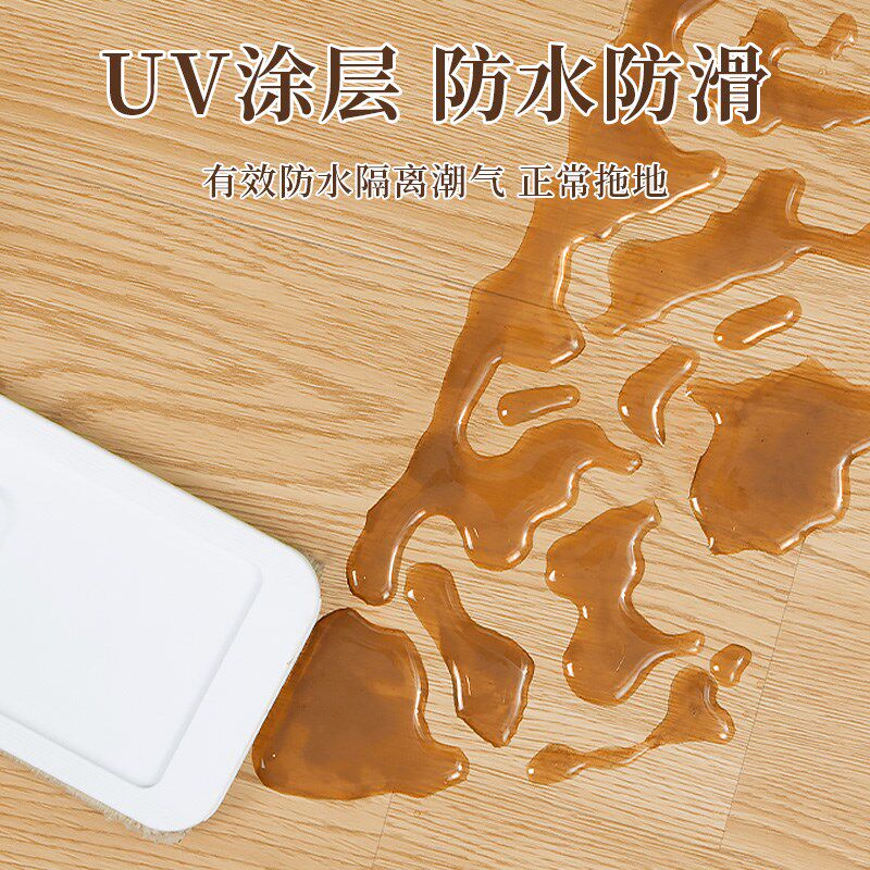 木纹自粘防水防潮革加厚防水耐磨地面翻新地砖纸