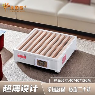 太阳实木取暖器暖脚烤火箱烘脚器电火桶办公室烤脚器烤火器家用