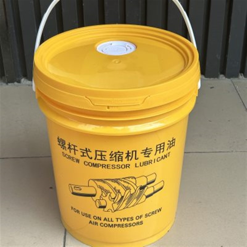 螺杆式空压机专用机油空压机机油空压机专用冷却液润滑油合成油