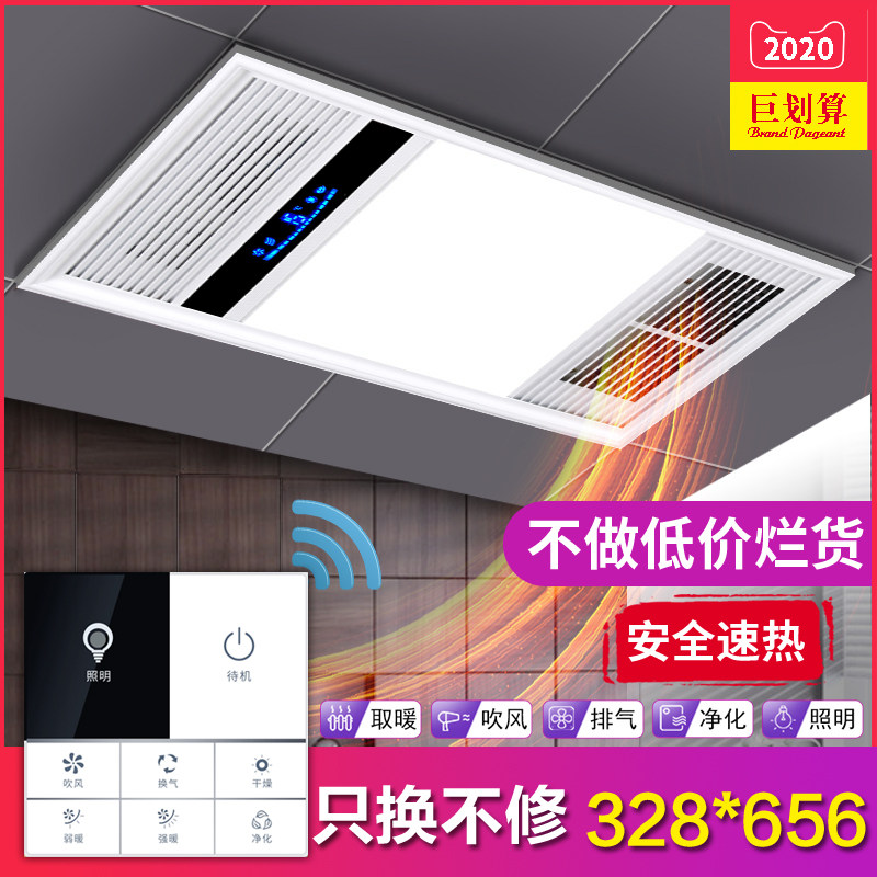 22*金顶聚奥浴霸取暖卫生间集成吊顶多功能嵌入式五合一图片