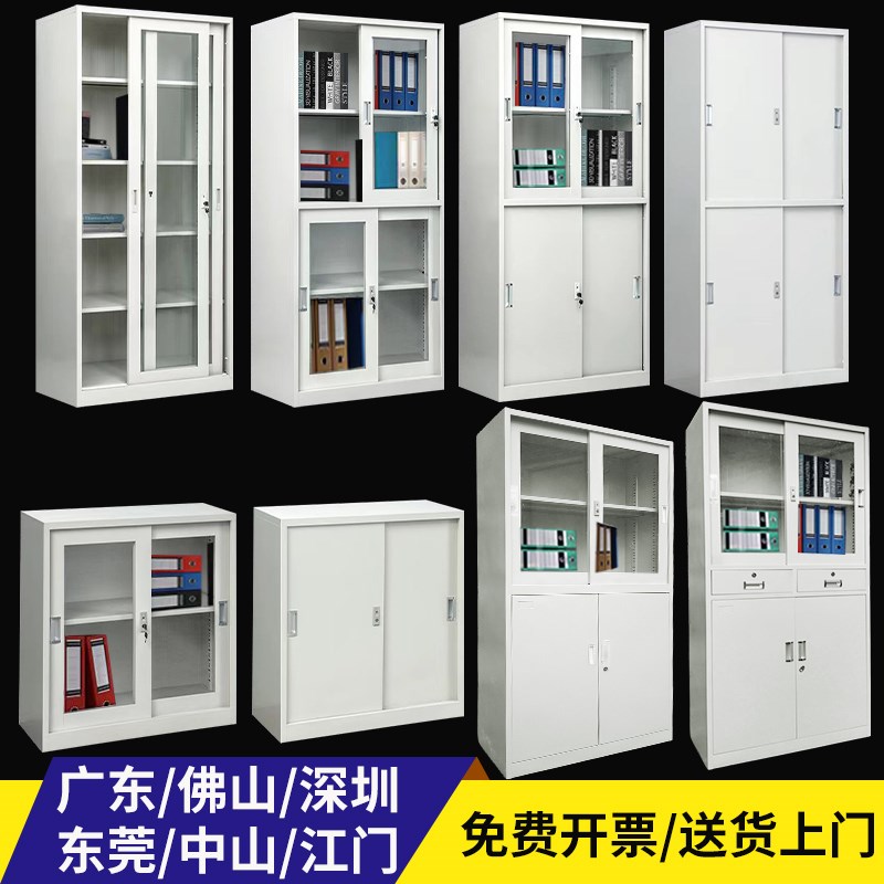 文件柜铁皮柜玻璃移门展示柜资料档案凭证柜带锁矮柜推拉门书柜图片