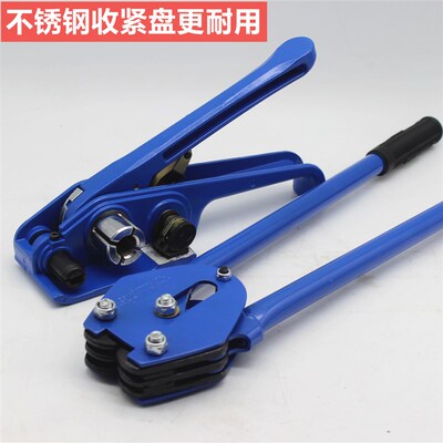 塑钢带打包 手动打包扣塑料打包钳夹紧器收紧器斯派
