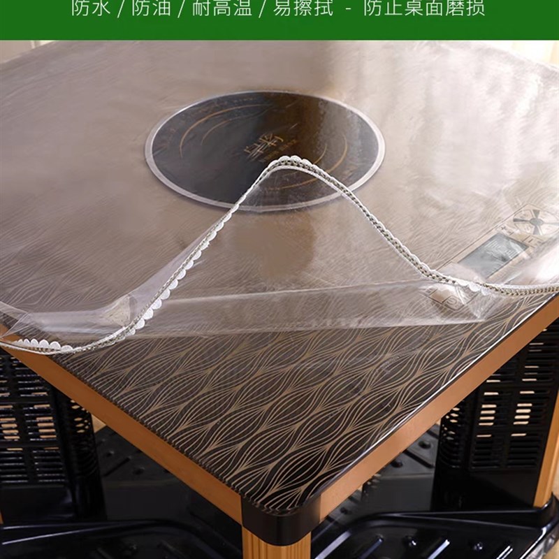 烤火罩皮防水防油pvc桌布防烫防烫软玻璃电取暖茶几桌罩