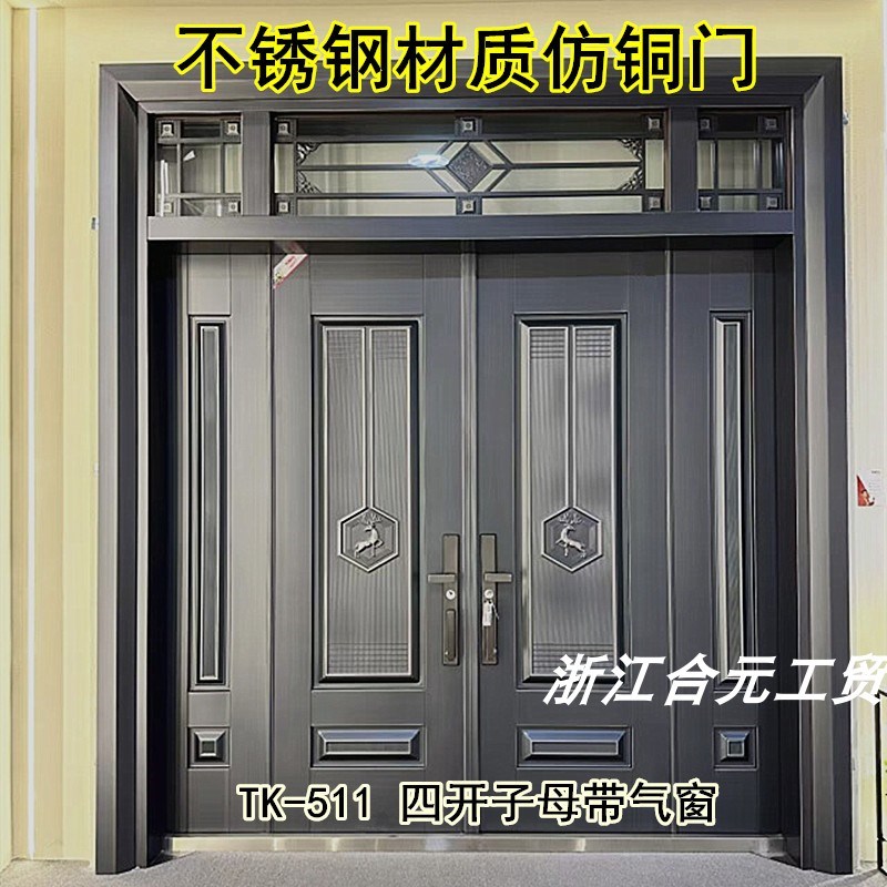 别墅大门农村自建房进户入户防盗门客厅阳台玻璃门不锈钢仿铜门