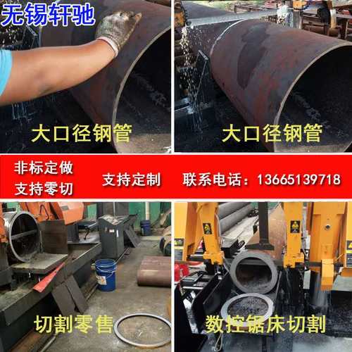 无缝钢管 圆钢铁管空心圆管厚薄壁2#号碳钢 Q2 2MO零切