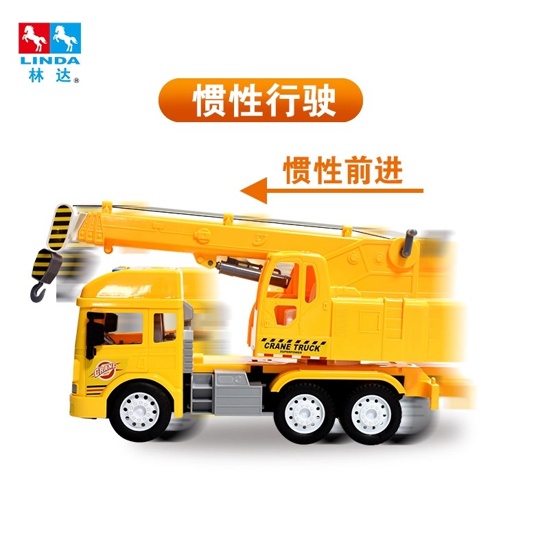 林达儿童玩具车吊车男孩3岁4岁益智玩具电动工程车会讲故事起重机