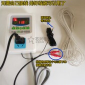 大棚暖房宠物温室恒温箱空气加热线多肉房保温箱数显温控器