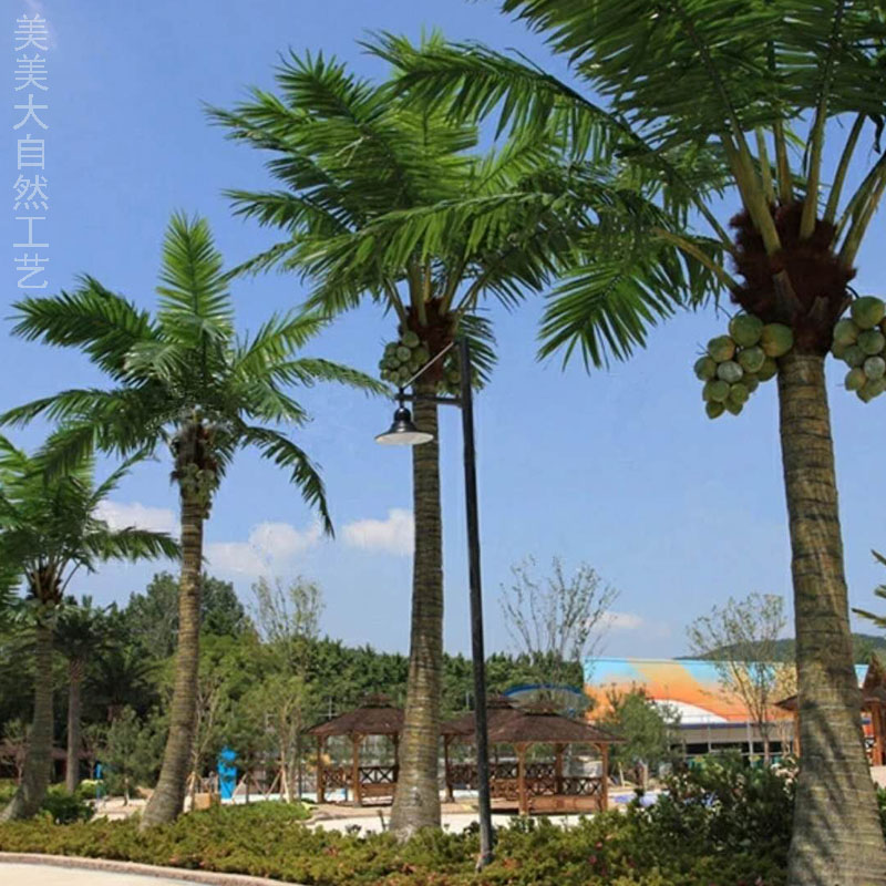 仿真椰子树假椰树室内外商场大型热带绿植装饰棕榈树椰子树盆栽