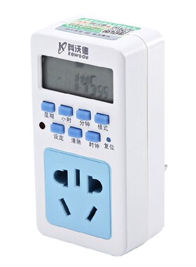 科沃德定时器电子定时器插座编程定时器关插座转换器自动循环
