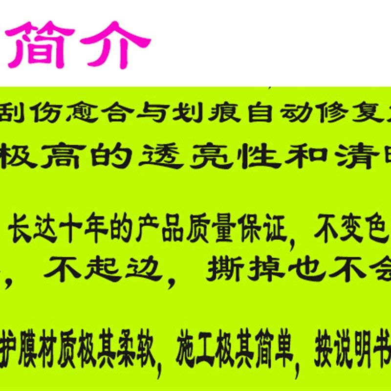 思皓曜档位膜中控内饰档把水杯盖碳纤维保护膜改装,汽车用品/电子/清洗/改装,漆面保护膜,淘宝优惠券,粉丝福利购,淘宝优惠卷
