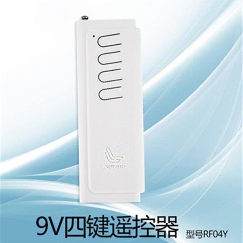 朗格瑞奇遥控插座单独 选大功率水泵遥控关装