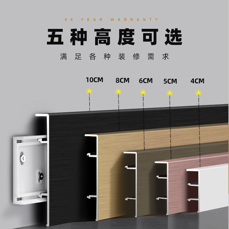 铝合金踢脚线公分金属墙脚线黑色墙角脚线厘米