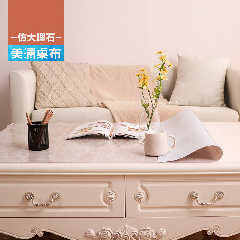 茶几垫防水防油免洗pc软玻璃桌布大理石纹桌垫欧式in茶几餐桌布