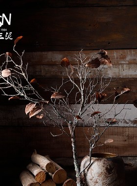 仿真树枝枯枝假树枯叶枯茶树枝家居装饰插干干枝复古树叶