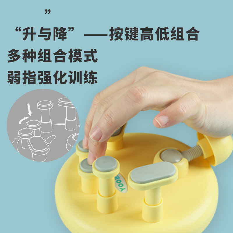 YOOBA佑爸钢琴指力训练器手型矫正器yooba儿童指力器练指器指法练